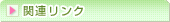 ֘AN