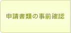 \ނ̎OmF