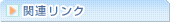 ֘AN